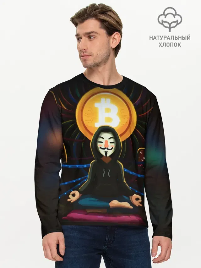 Мужской лонгслив базовый