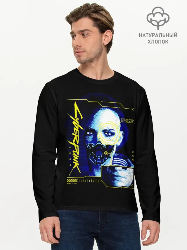 Мужской лонгслив базовый
