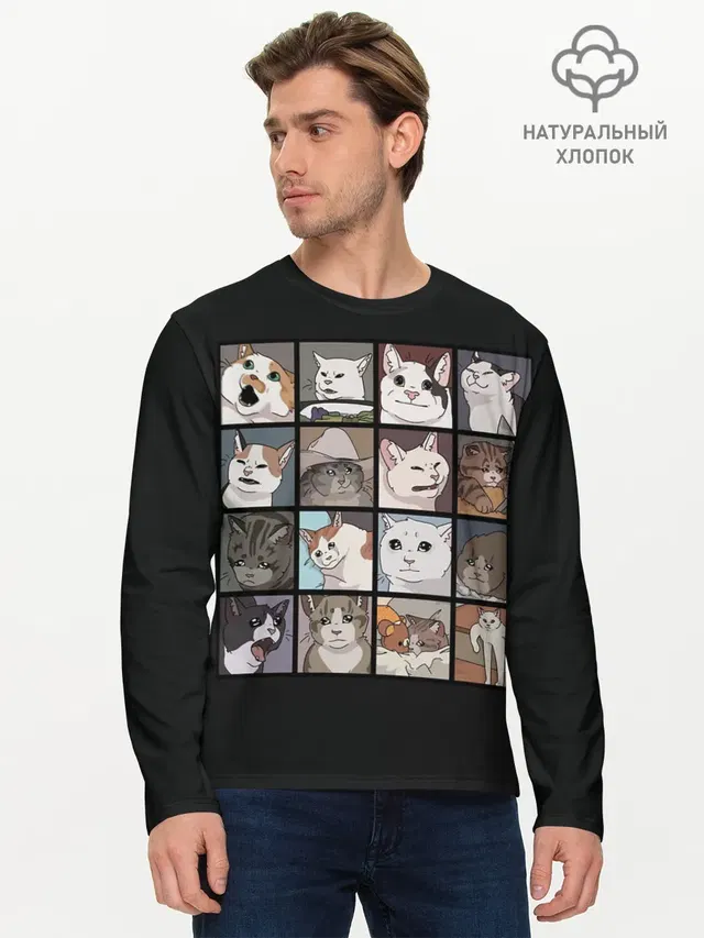 Коты и кошки