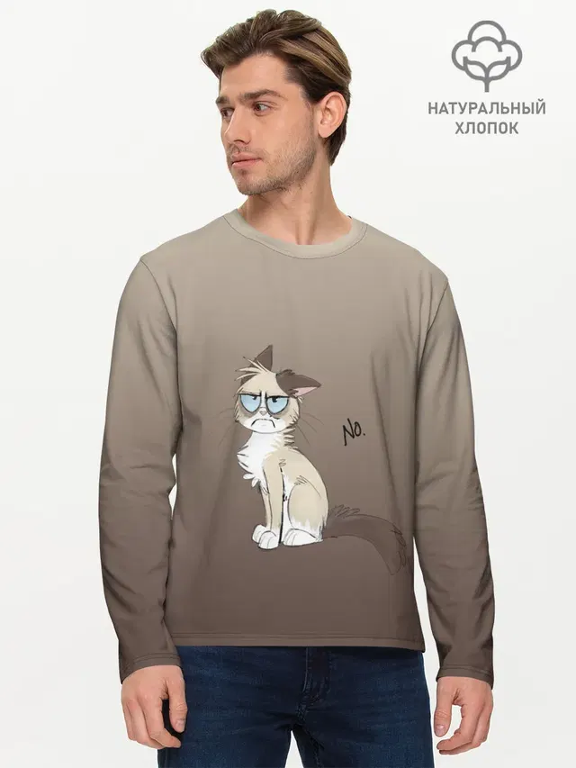Мужской лонгслив базовый