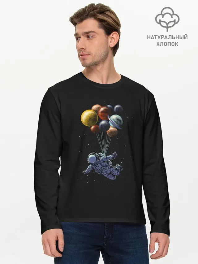 Мужской лонгслив базовый