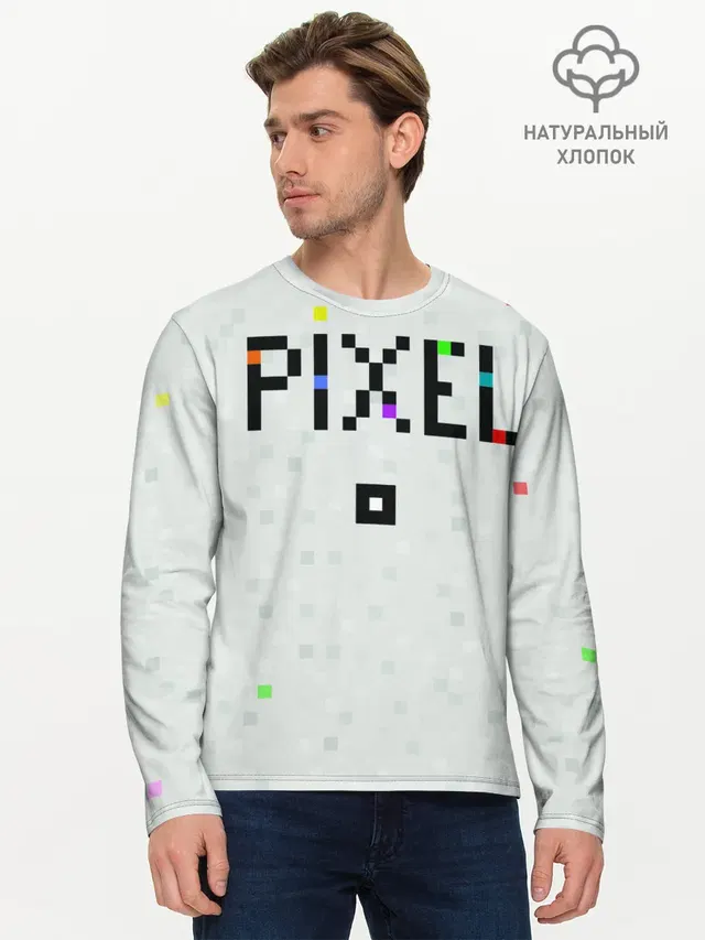Im a Pixel