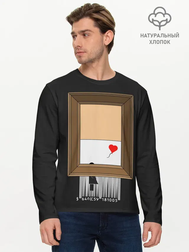 Arts free | Banksy