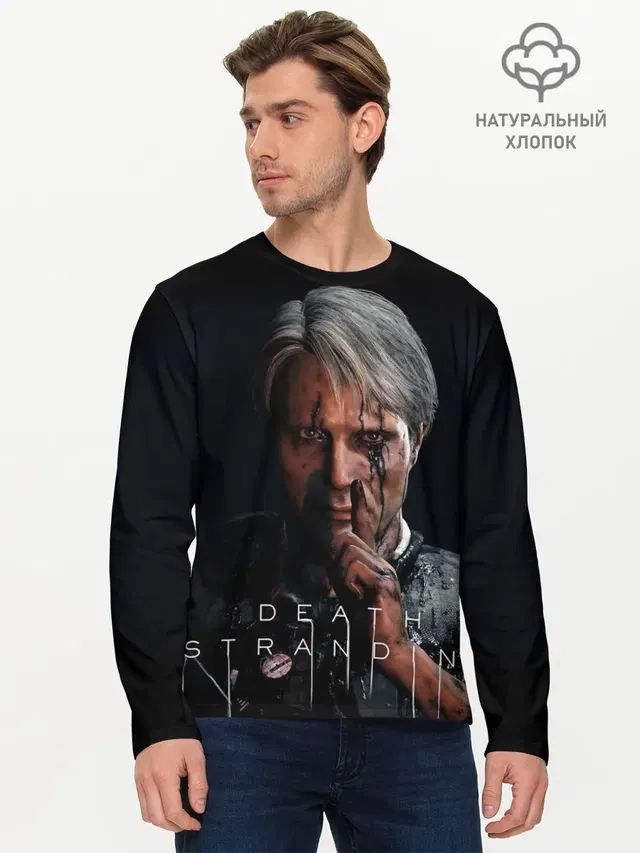 Мужской лонгслив базовый