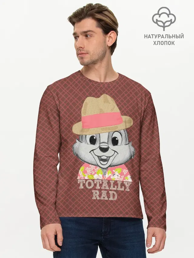 Totally rad