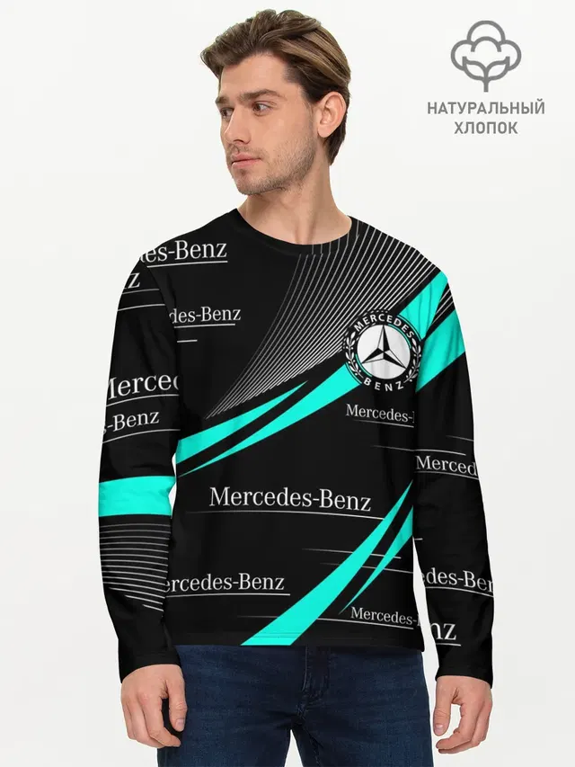 Мужской лонгслив базовый