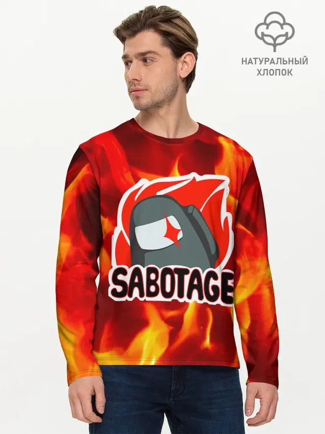 Мужской лонгслив базовый