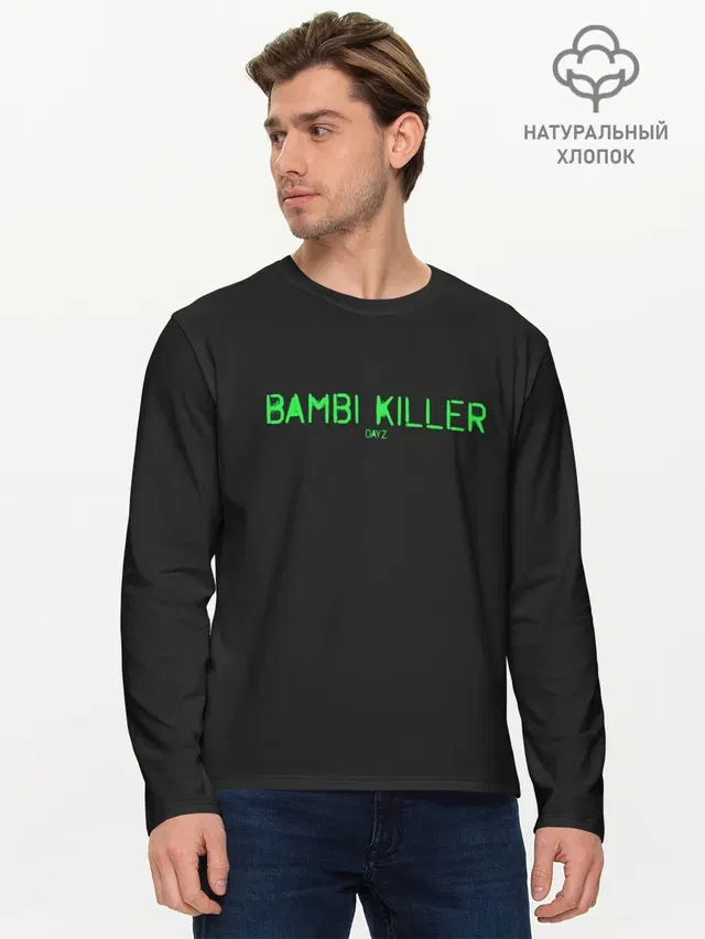Мужской лонгслив базовый с принтом «Bambi killer»