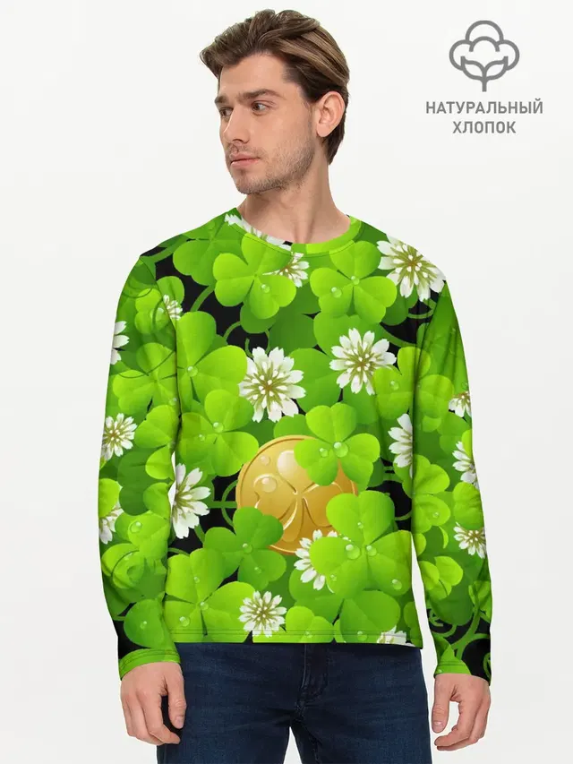 Мужской лонгслив базовый
