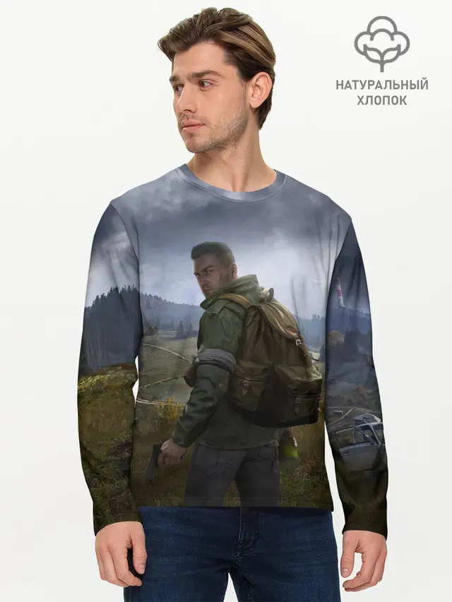 Мужской лонгслив базовый