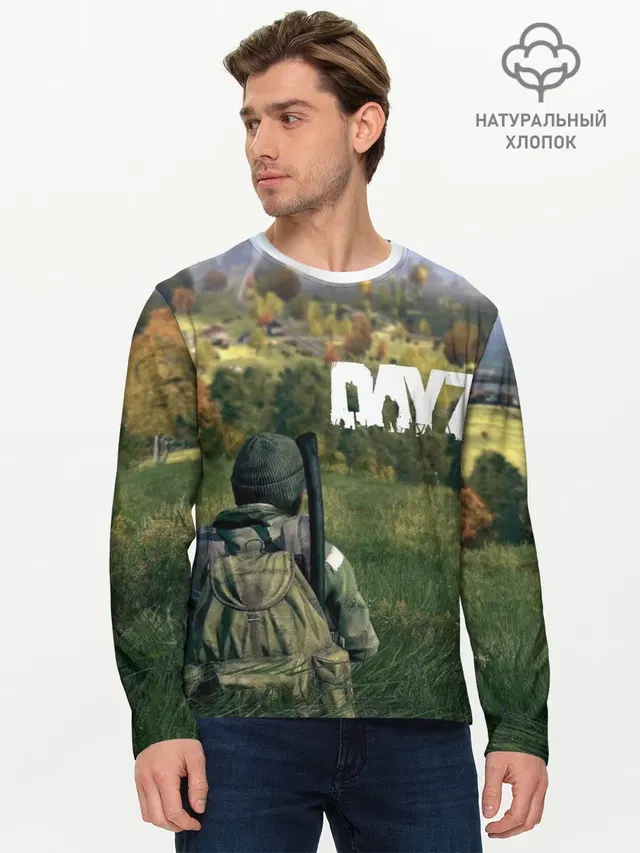 Мужской лонгслив базовый