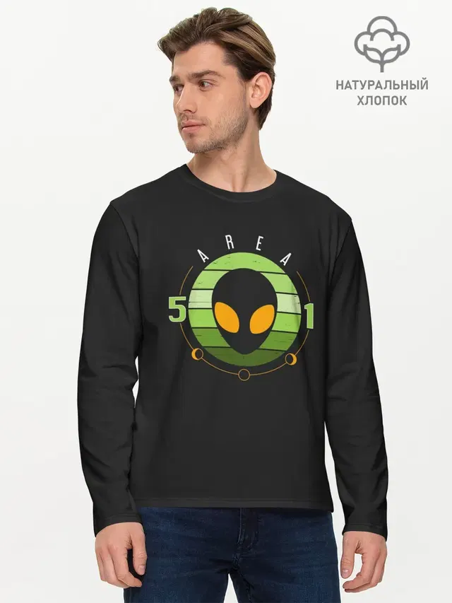 Зона 51