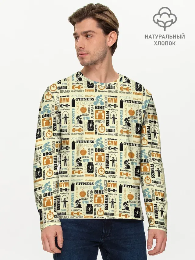 Мужской лонгслив базовый