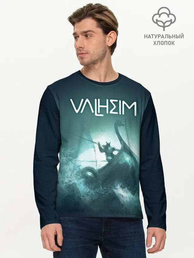 Мужской лонгслив базовый