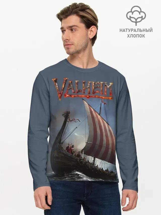Valheim