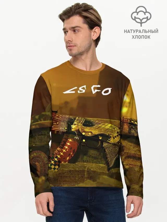 Мужской лонгслив базовый