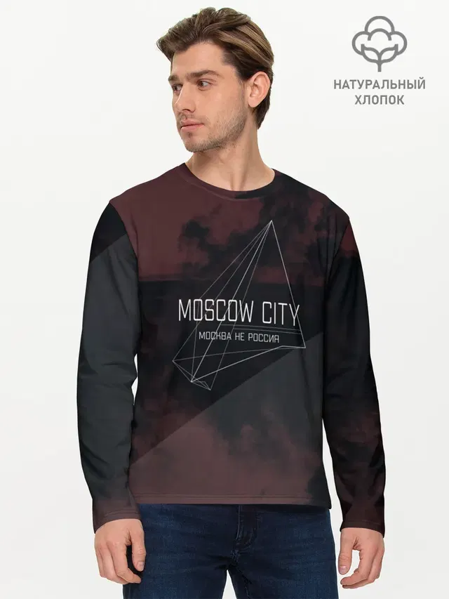 Мужской лонгслив базовый