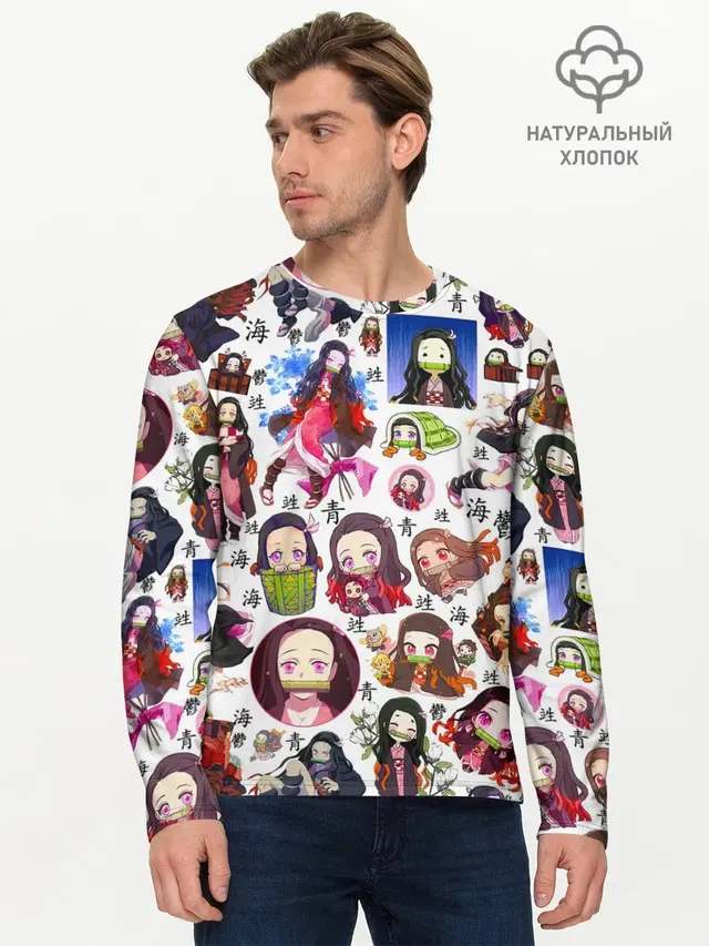 НЕЗУКО