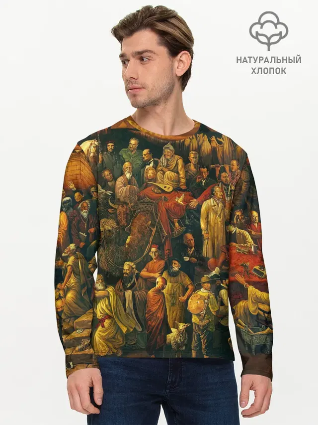 Мужской лонгслив базовый