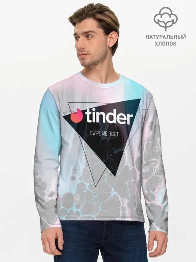 Тиндер | Tinder Swipe Right