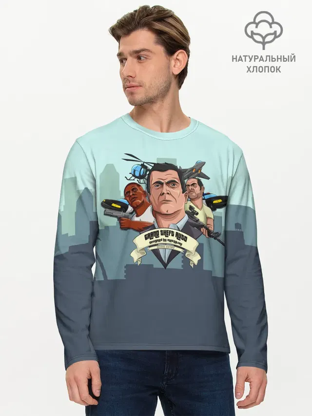 Мужской лонгслив базовый