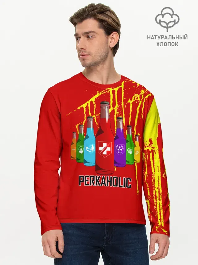 PERKAHOLIC