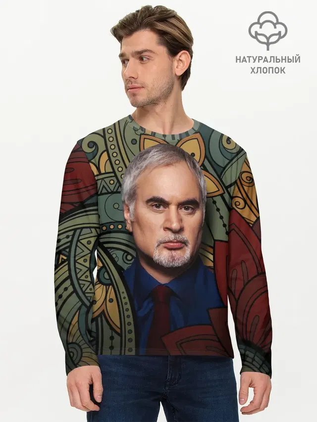 Мужской лонгслив базовый