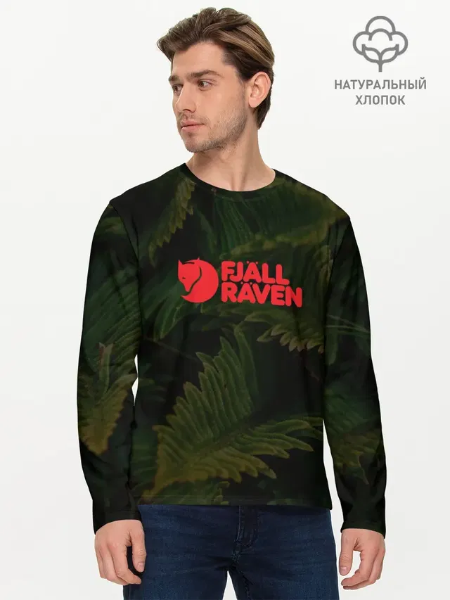 Fjall Raven | Дизайнерская