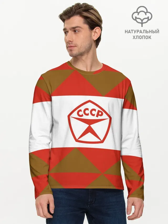 Мужской лонгслив базовый