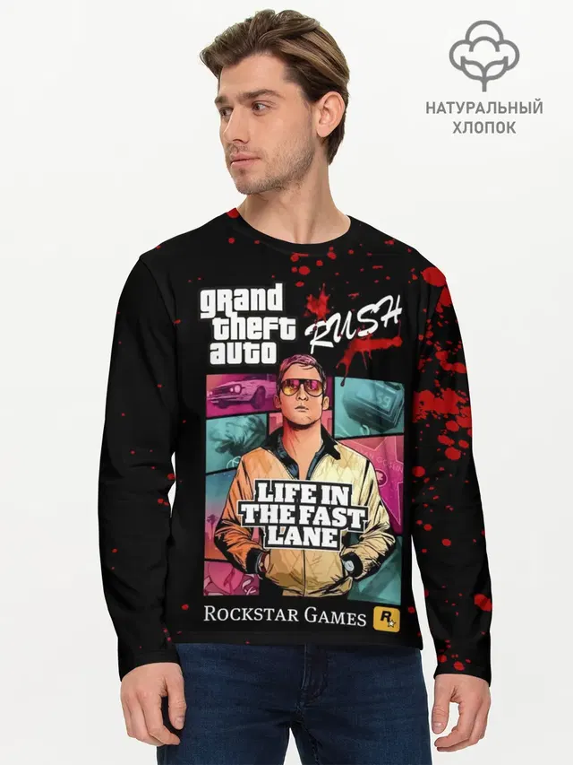 Grand Theft Auto RUSH