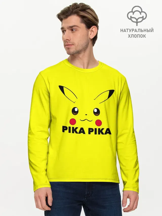Мужской лонгслив базовый