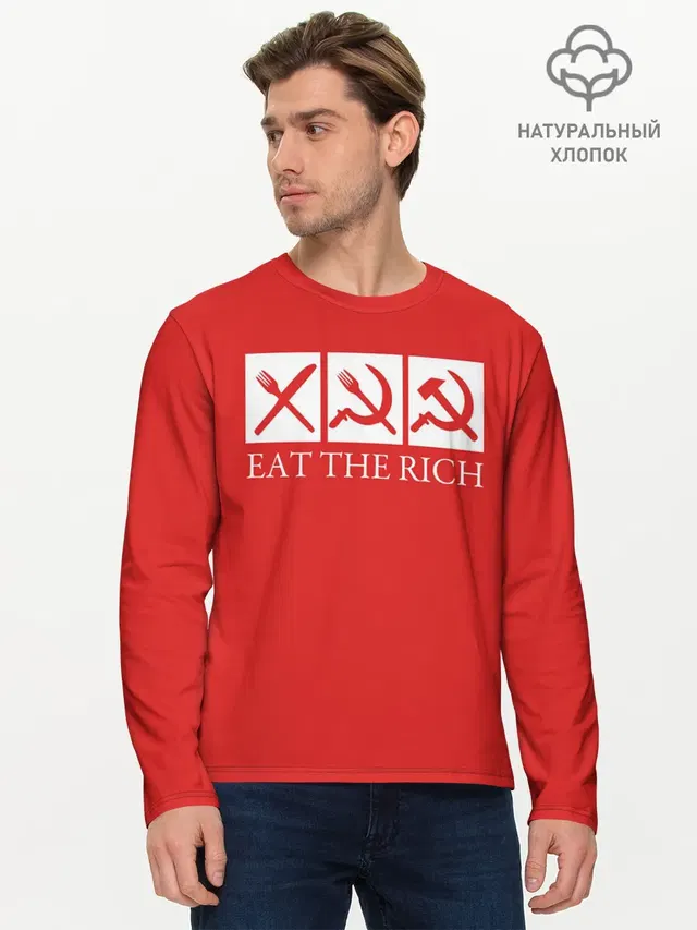 Мужской лонгслив базовый