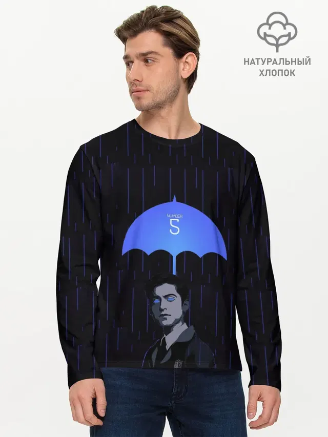 Мужской лонгслив базовый