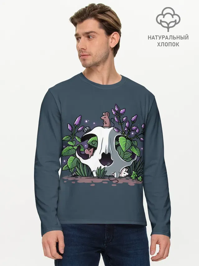 Мужской лонгслив базовый