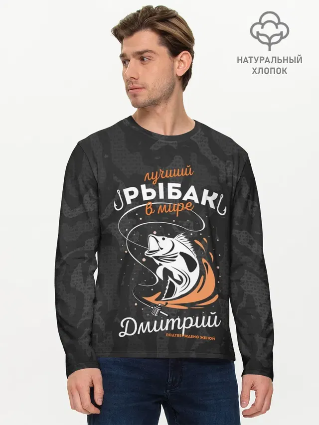 Мужской лонгслив базовый