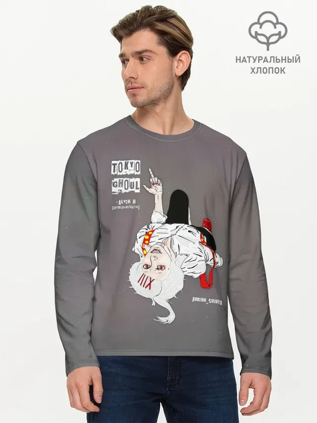 Мужской лонгслив базовый