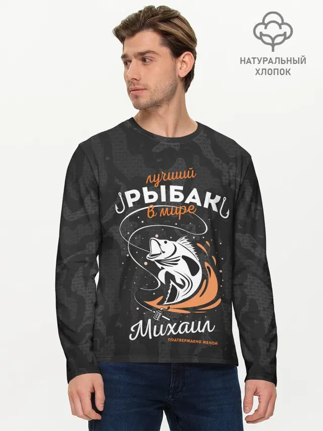 Мужской лонгслив базовый