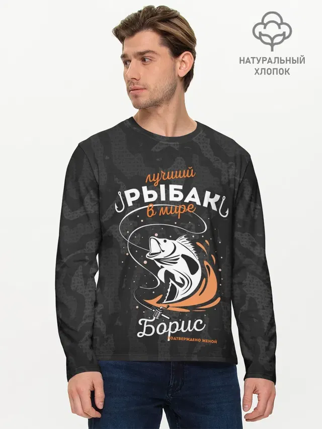 Мужской лонгслив базовый