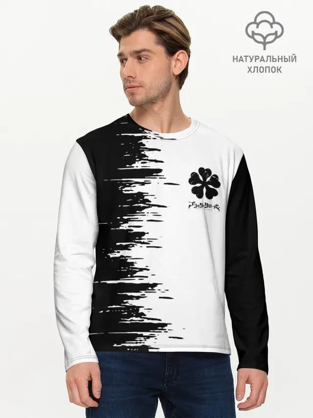 Мужской лонгслив базовый