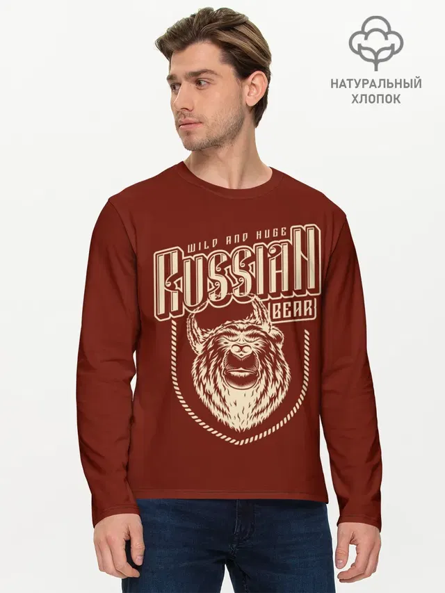 Мужской лонгслив базовый