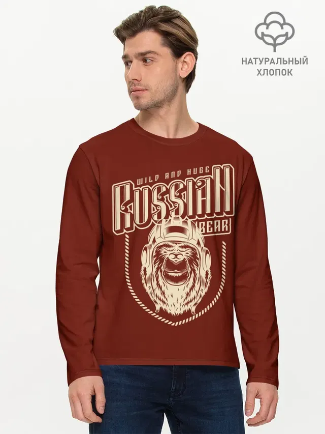 Мужской лонгслив базовый