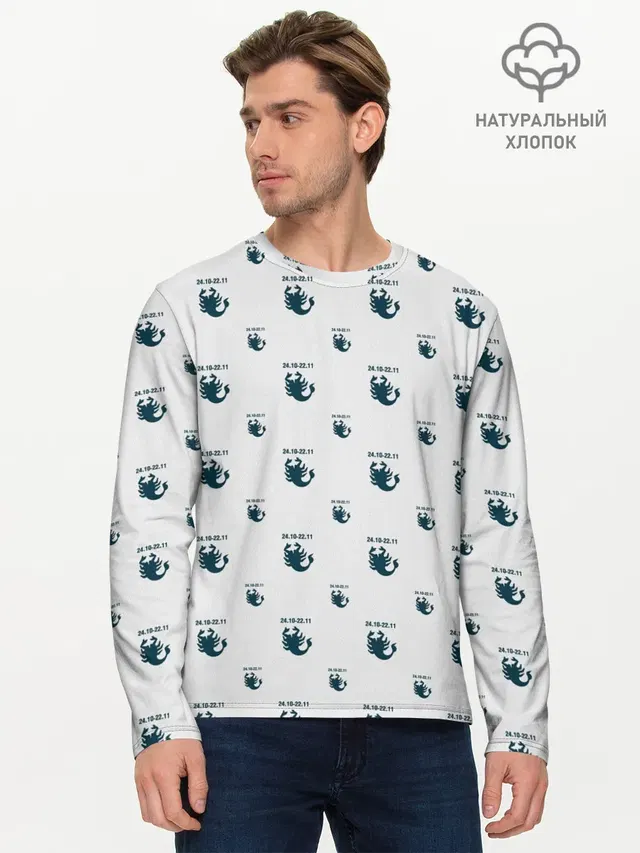 Скорпион