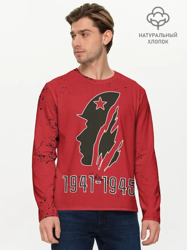 Мужской лонгслив базовый