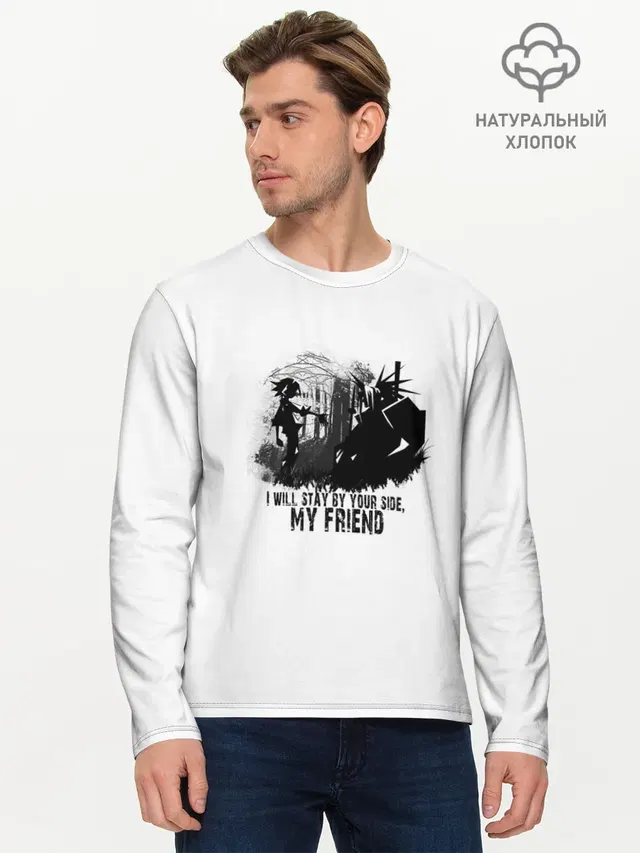 Мужской лонгслив базовый