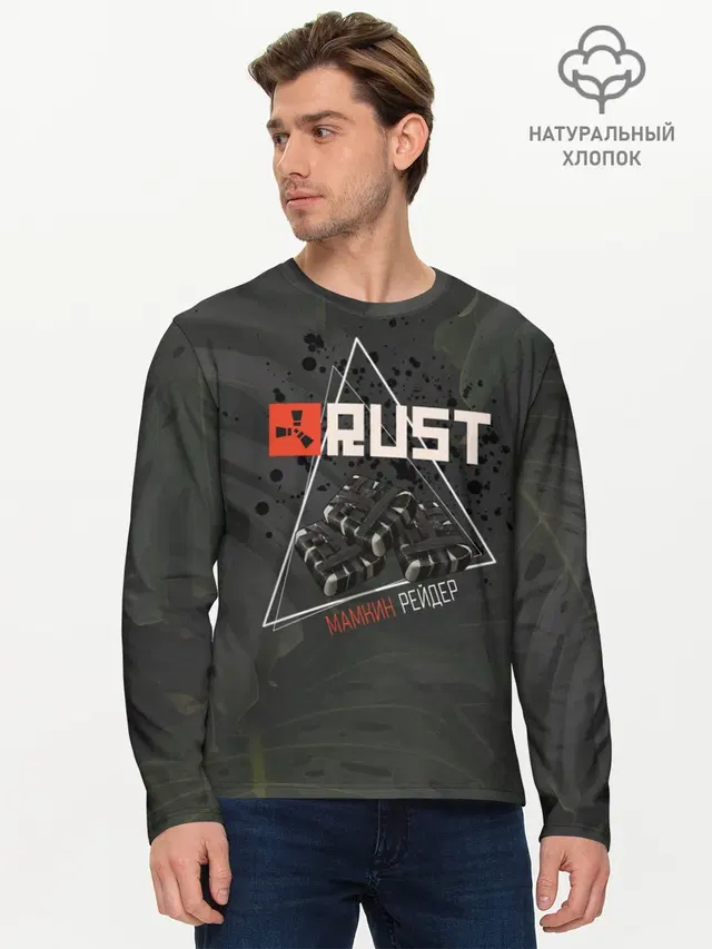 Мужской лонгслив базовый с принтом «Rust — Мамкин Рейдер — Раст»
