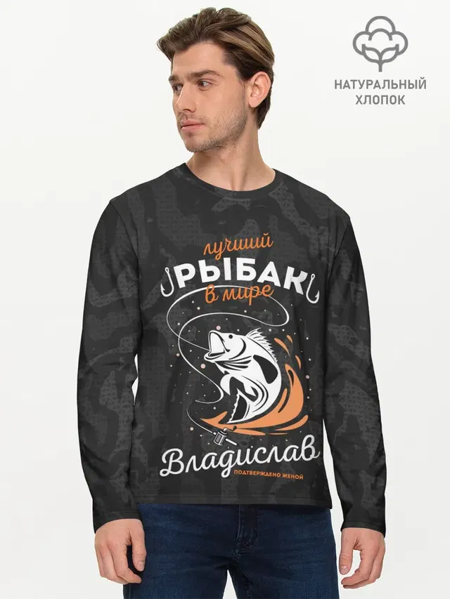 Мужской лонгслив базовый