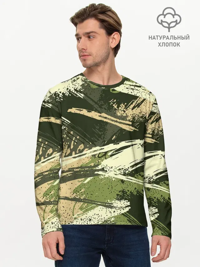 КАМУФЛЯЖ