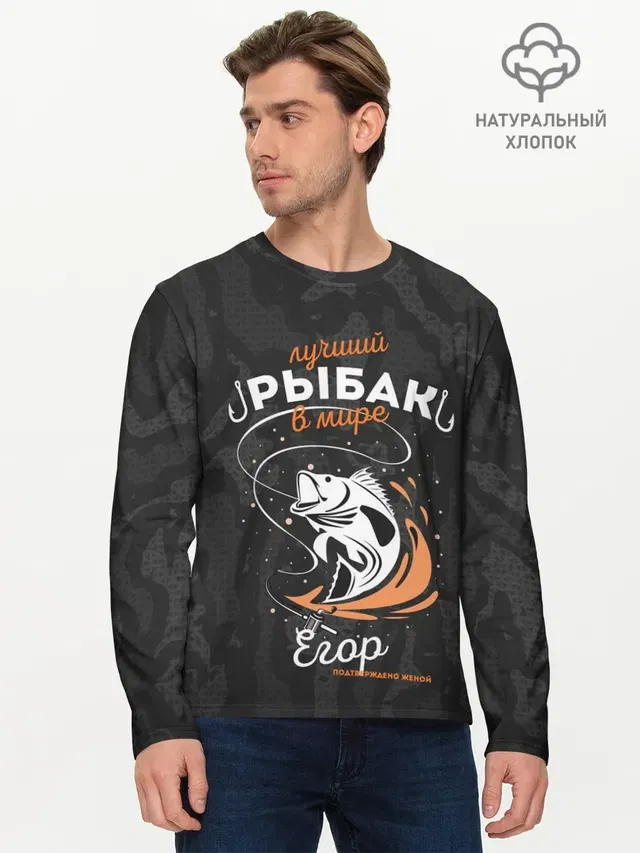 Мужской лонгслив базовый