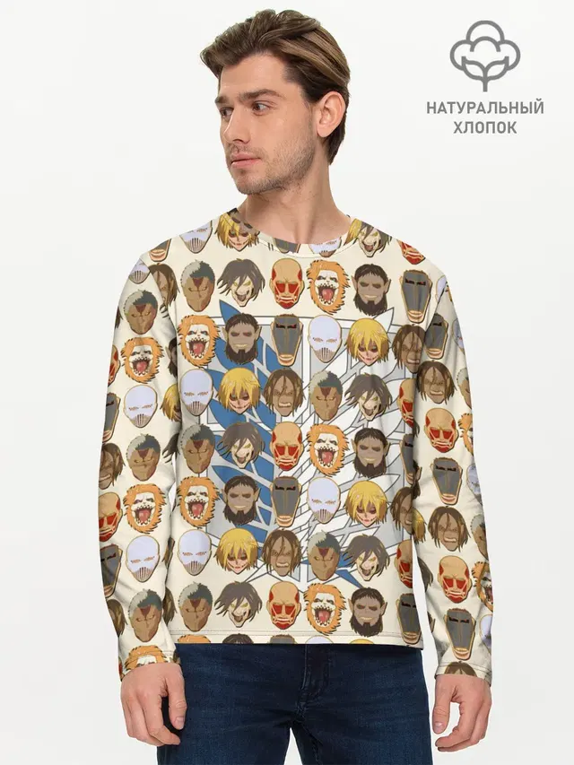 Мужской лонгслив базовый