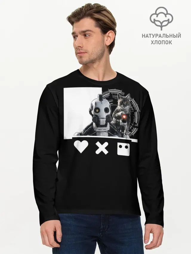 Мужской лонгслив базовый